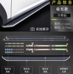 Bậc bước chân Geely Coolray